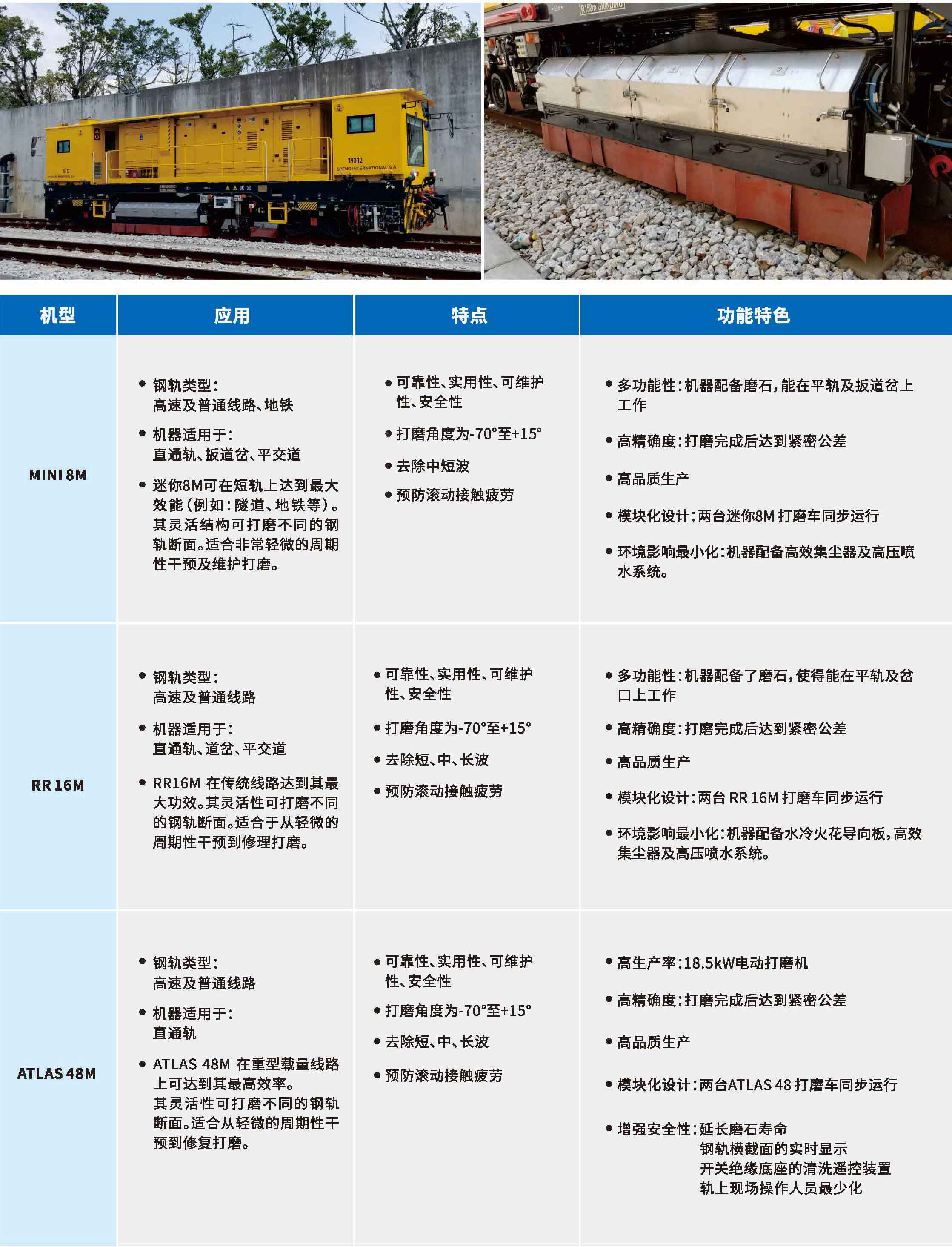 啟世機(jī)械24P畫冊(cè)定稿_頁(yè)面_22222.jpg